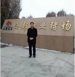 陈文涛，2010年畜牧兽医专业毕业。曾担任梦圆牧业筹建办主任和呼图壁牛场场长，现任新疆西部牧业万邦猪场总经理。年薪20万元。