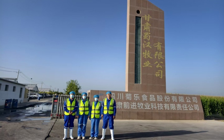 深化产教融合 赋能人才培养——公司教师赴甘肃前进牧业科技有限责任公司开展实践锻炼